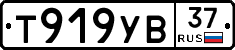 %D0%A2919%D0%A3%D0%9237