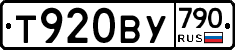 %D0%A2920%D0%92%D0%A3790