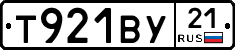 %D0%A2921%D0%92%D0%A321