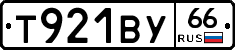 %D0%A2921%D0%92%D0%A366
