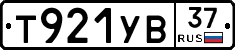 %D0%A2921%D0%A3%D0%9237