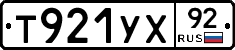 %D0%A2921%D0%A3%D0%A592
