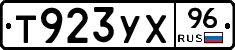%D0%A2923%D0%A3%D0%A596
