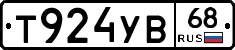 %D0%A2924%D0%A3%D0%9268