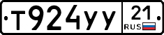 %D0%A2924%D0%A3%D0%A321