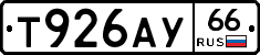 %D0%A2926%D0%90%D0%A366