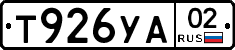 %D0%A2926%D0%A3%D0%9002