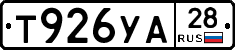%D0%A2926%D0%A3%D0%9028