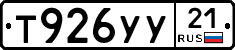 %D0%A2926%D0%A3%D0%A321