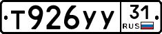 %D0%A2926%D0%A3%D0%A331