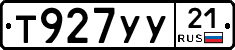 %D0%A2927%D0%A3%D0%A321