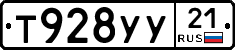 %D0%A2928%D0%A3%D0%A321