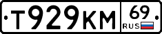 %D0%A2929%D0%9A%D0%9C69