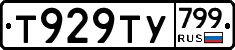%D0%A2929%D0%A2%D0%A3799