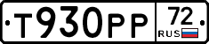%D0%A2930%D0%A0%D0%A072