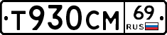 %D0%A2930%D0%A1%D0%9C69