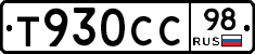 %D0%A2930%D0%A1%D0%A198