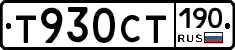 %D0%A2930%D0%A1%D0%A2190