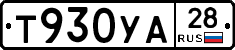 %D0%A2930%D0%A3%D0%9028