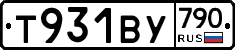 %D0%A2931%D0%92%D0%A3790