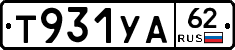 %D0%A2931%D0%A3%D0%9062
