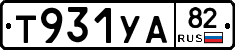 %D0%A2931%D0%A3%D0%9082