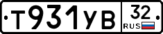 %D0%A2931%D0%A3%D0%9232