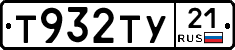 %D0%A2932%D0%A2%D0%A321