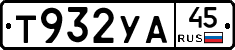 %D0%A2932%D0%A3%D0%9045