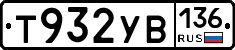 %D0%A2932%D0%A3%D0%92136
