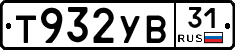 %D0%A2932%D0%A3%D0%9231