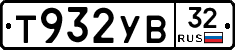 %D0%A2932%D0%A3%D0%9232