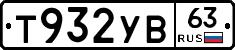 %D0%A2932%D0%A3%D0%9263