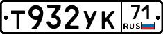 %D0%A2932%D0%A3%D0%9A71