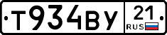 %D0%A2934%D0%92%D0%A321