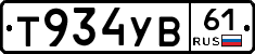 %D0%A2934%D0%A3%D0%9261
