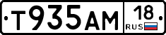 %D0%A2935%D0%90%D0%9C18