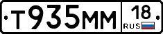 %D0%A2935%D0%9C%D0%9C18