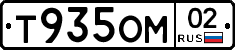 %D0%A2935%D0%9E%D0%9C02