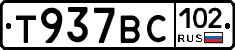 %D0%A2937%D0%92%D0%A1102