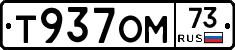 %D0%A2937%D0%9E%D0%9C73