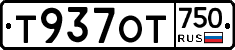 %D0%A2937%D0%9E%D0%A2750