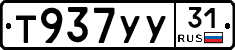 %D0%A2937%D0%A3%D0%A331
