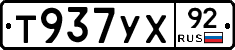 %D0%A2937%D0%A3%D0%A592