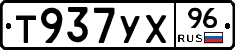 %D0%A2937%D0%A3%D0%A596