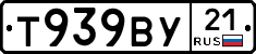 %D0%A2939%D0%92%D0%A321