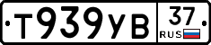 %D0%A2939%D0%A3%D0%9237