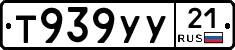 %D0%A2939%D0%A3%D0%A321