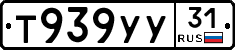 %D0%A2939%D0%A3%D0%A331