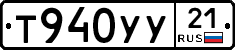 %D0%A2940%D0%A3%D0%A321